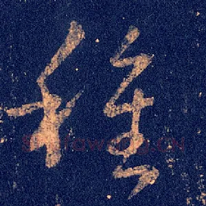种