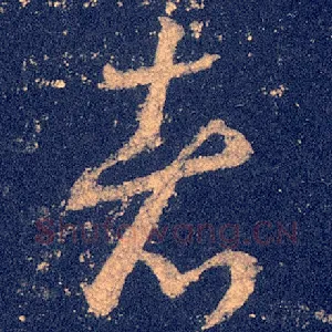 者