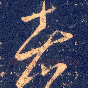 者