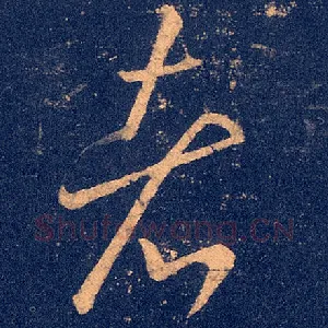 者
