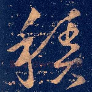 积