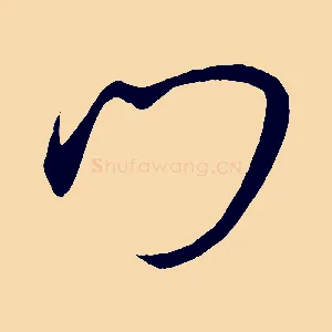 門