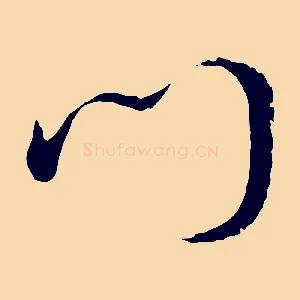 門