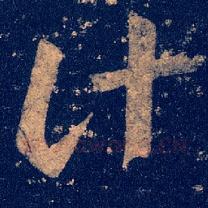计