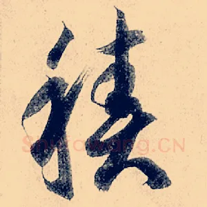 积
