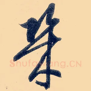 几