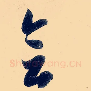 会