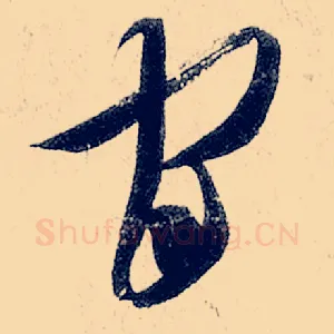 官
