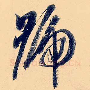 号