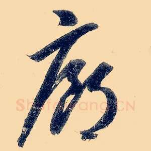 廊