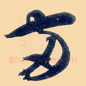两