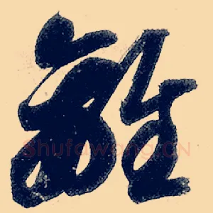 离