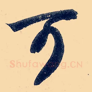 可