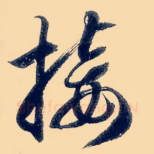 接