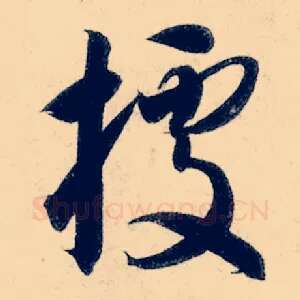 据
