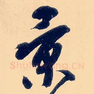景