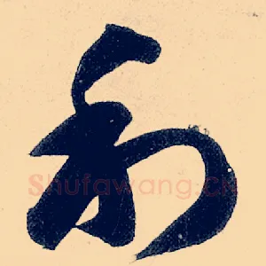 利