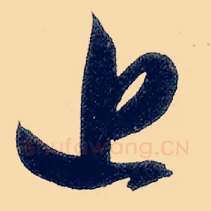 近