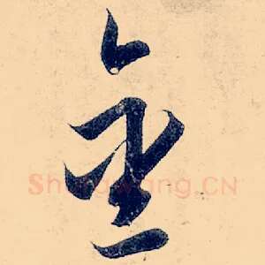 金