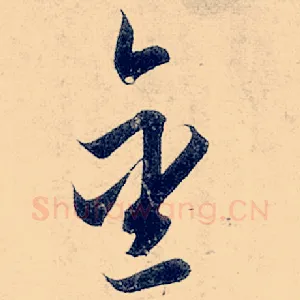 金