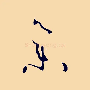 集