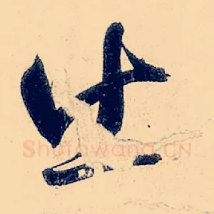 出