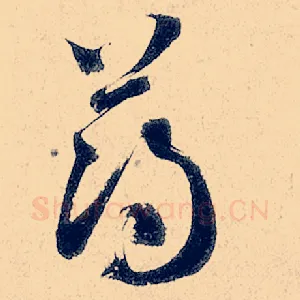 薄
