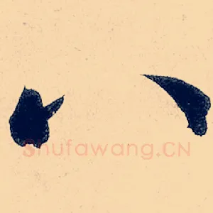 八