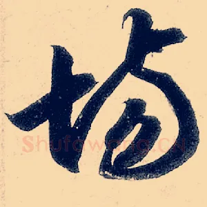 场