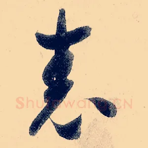 表
