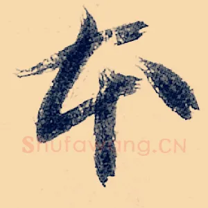 本