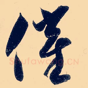 催