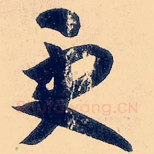 更