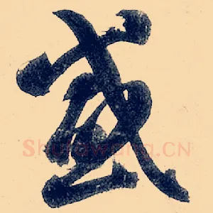 感