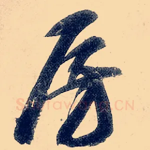 房