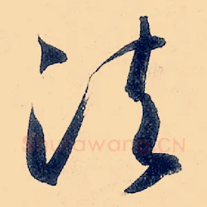 法