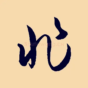 非