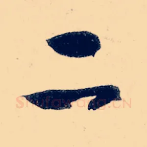 二