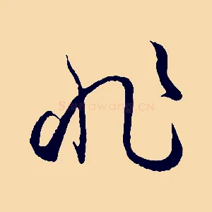 非