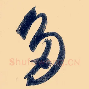 多