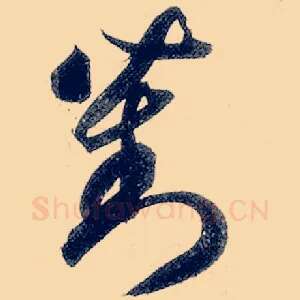 对