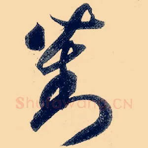 对