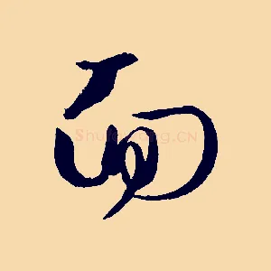 面