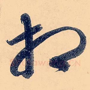 相