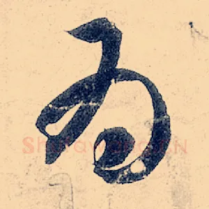 为