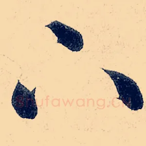 下