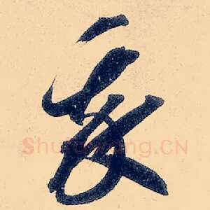 我