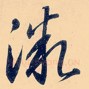 微