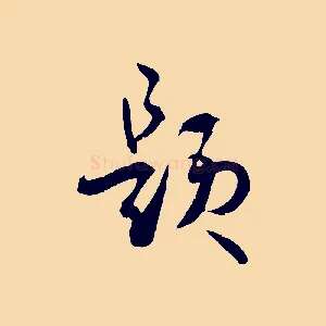 題