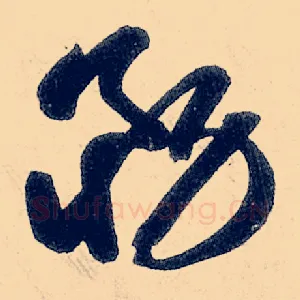 务